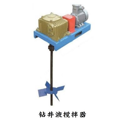 钻井液搅拌器总成